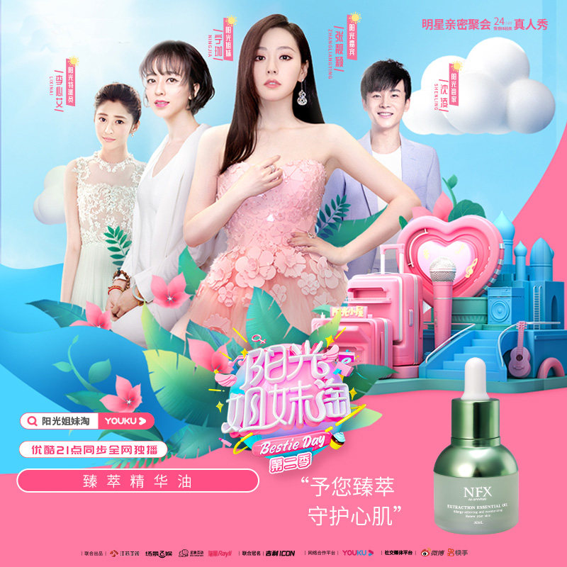 NFX New Perfection Cream Essence Oil Repair Small Green Bottle Soothing Skin Facial Natural Plant Essence liquid 30ml