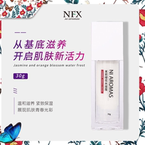 NFX Jasmine Orange Blossom Water Cream Mild Moisturizing and Firming Moisturizing Water and Oil Balance