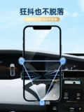 Подходит для Changan Univ Mobile Phone Standing Screen Screen Model Special Mobile Phorphance Carrier Cracket Cracket Suppors V v