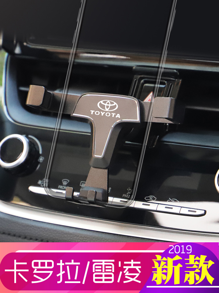 Suitable for 19 models of ToyotaCorolla Leiling mobile phone car mobile phone holder New dual-engine modified navigation wireless charging