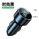 Mazda [Type-C+USB/66W Super Fast зарядка] Fashion Black