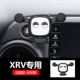 XRV Special Creative Model-Didaixiong