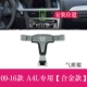 09-16 Старая модель A4L Special [модель сплава] серебро температуры