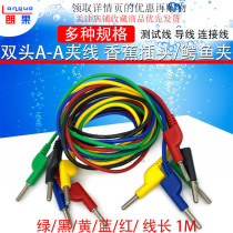 Test wire conductor connecting wire double-ended A-A clamp wire banana plug crocodile clip high voltage test wire 1 meter