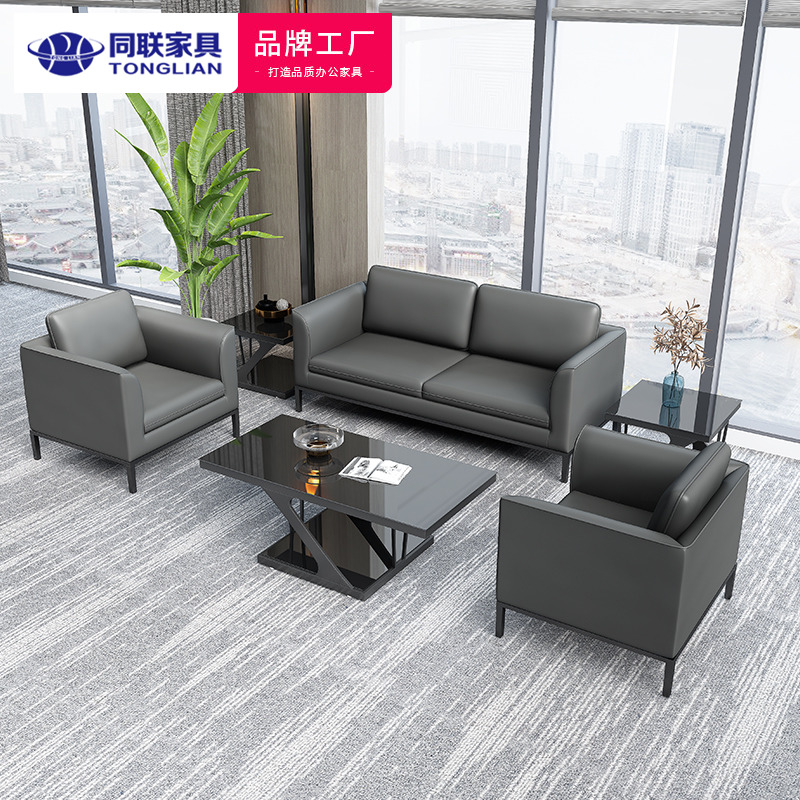 Minimalist modern office sofa Trio Position reception room Business office sofa tea table Composition 4s Clothing shop