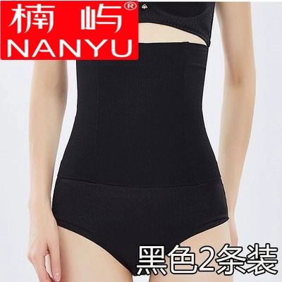 Áo cưới quần lót dài cạp chun bụng béo định hình body phụ nữ sau sinh vô hình mm chùm chống cuộn bụng size lớn siêu mỏng đặc biệt mùa hè - Đai giảm béo