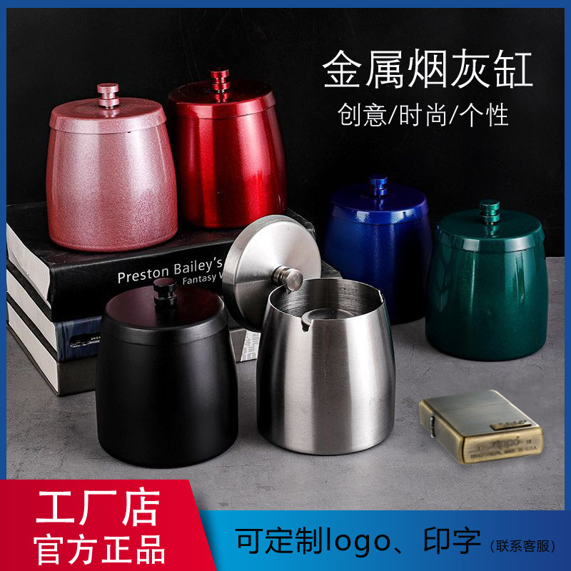 Creative Personality Metal Cigarette Ash Trays With Lid Home Living Room KTV Bar Trendy Stainless Steel Cigarette Cylinders Custom Logo