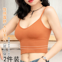 Beautiful back camisole womens all-in-one net red popular large U-shaped outer wear inner seamless bottoming bra tube top underwear