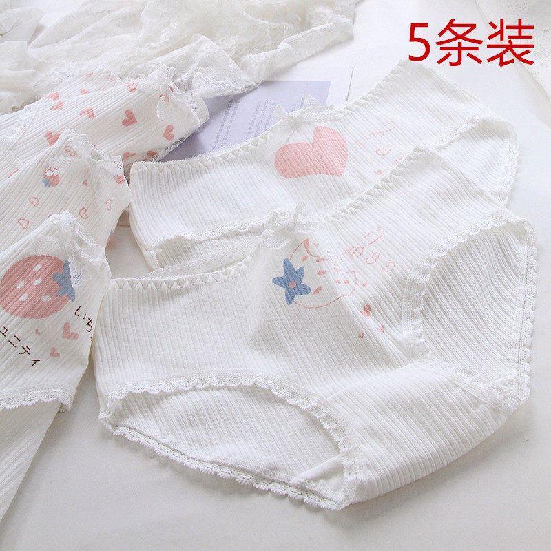 5 packs of sexy underwear women's pure cotton antibacterial mid-waist breathable cotton file cute lace girl Japanese briefs