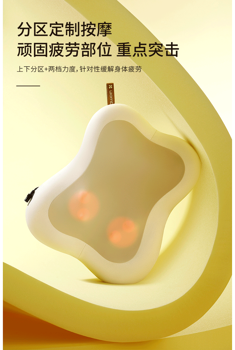商品详情图
