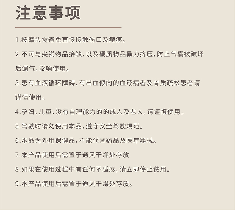商品详情图