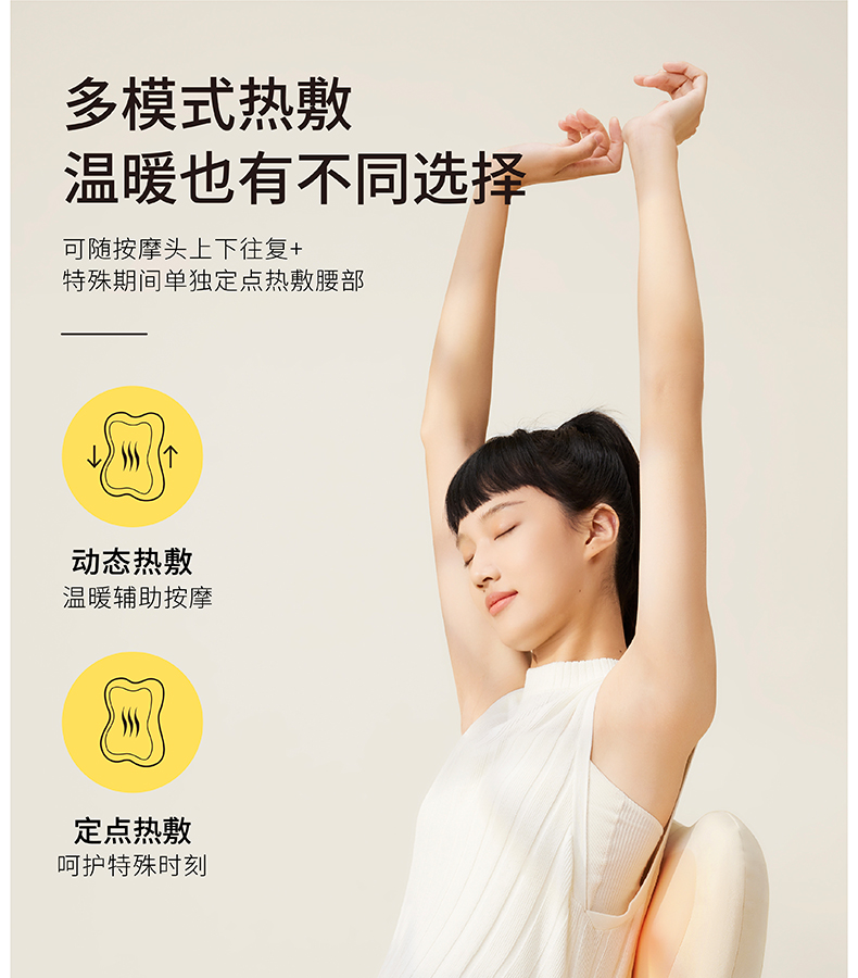 商品详情图