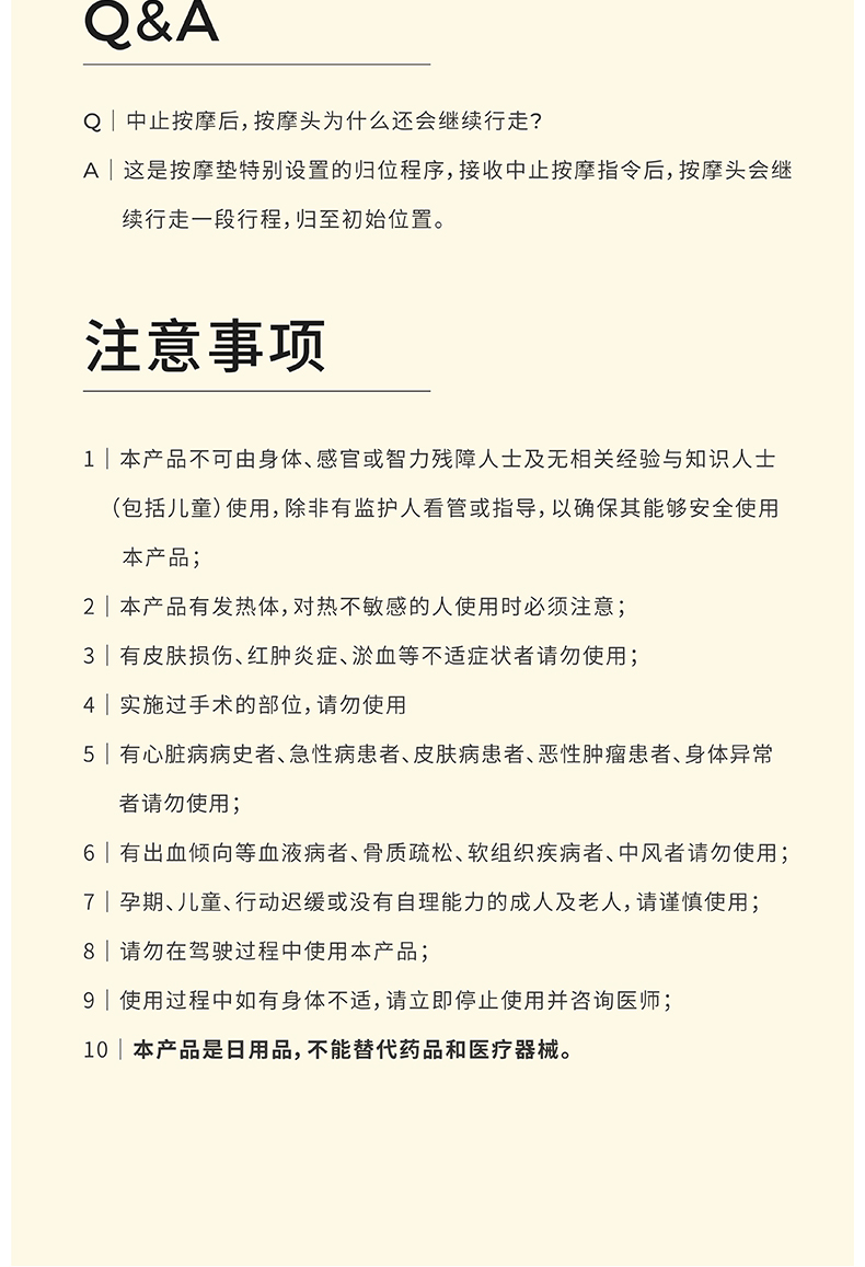 商品详情图