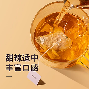 允宝黑糖紫苏姜茶独立茶包天然茶饮[10元优惠券]-寻折猪
