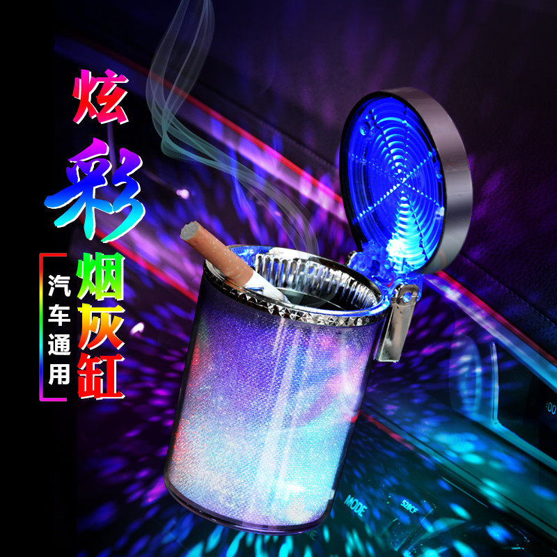 Car ashtray suspension creative personality with multifunctional LED lamp high-end car interior