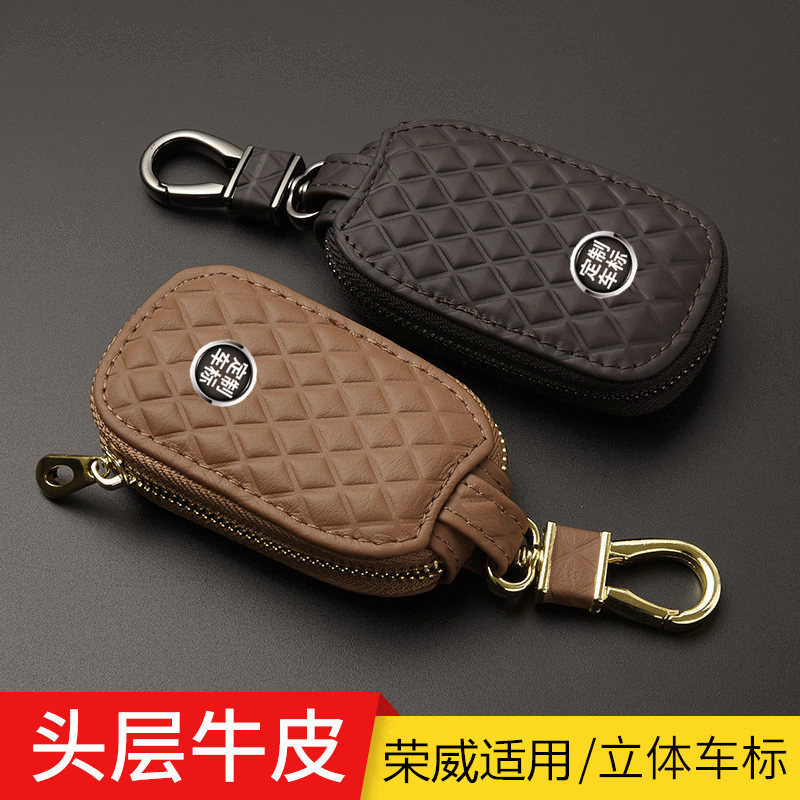 Rongwei rx5max keysleeve i5 350 rx3 360 550 rx8 i6plus car keyboard buckle genuine leather