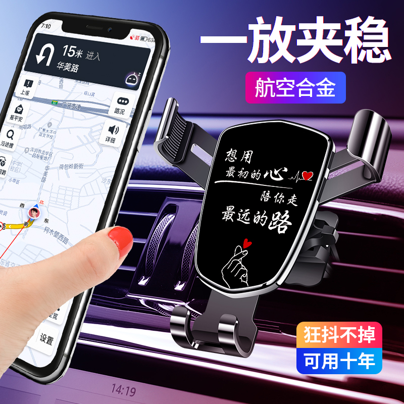 Car-mounted mobile phone frame car universal air outlet fixed mobile phone support frame car in car accessories navigation support-Taobao