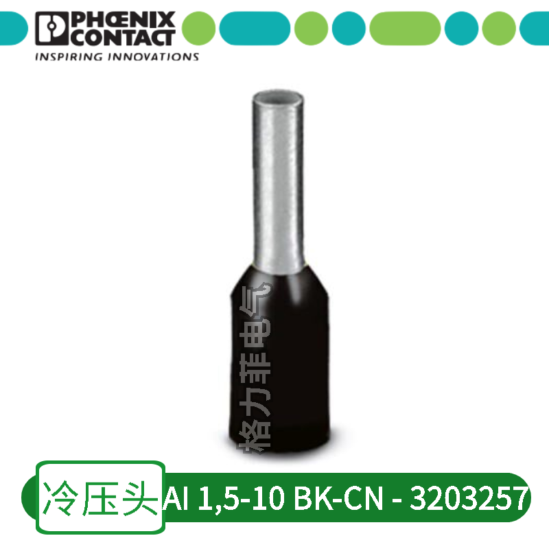 Phoenix ferrule AI 15-10 BK-CN - 3203257 Tube type pin terminal 1 5 square