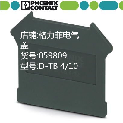  German Phoenix 059809 Cover-D-TB 4 10