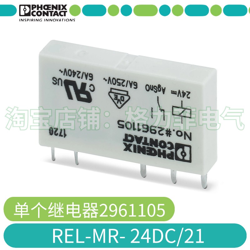 2961105 Rel-Mr- 24Dc/21 Phoenix Plug-In Micro Power Single Relay