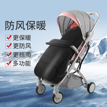 Pram windshield baby cart windshield cover warm sleeping bag winter baby carriage cotton pad warm cover foot cover winter