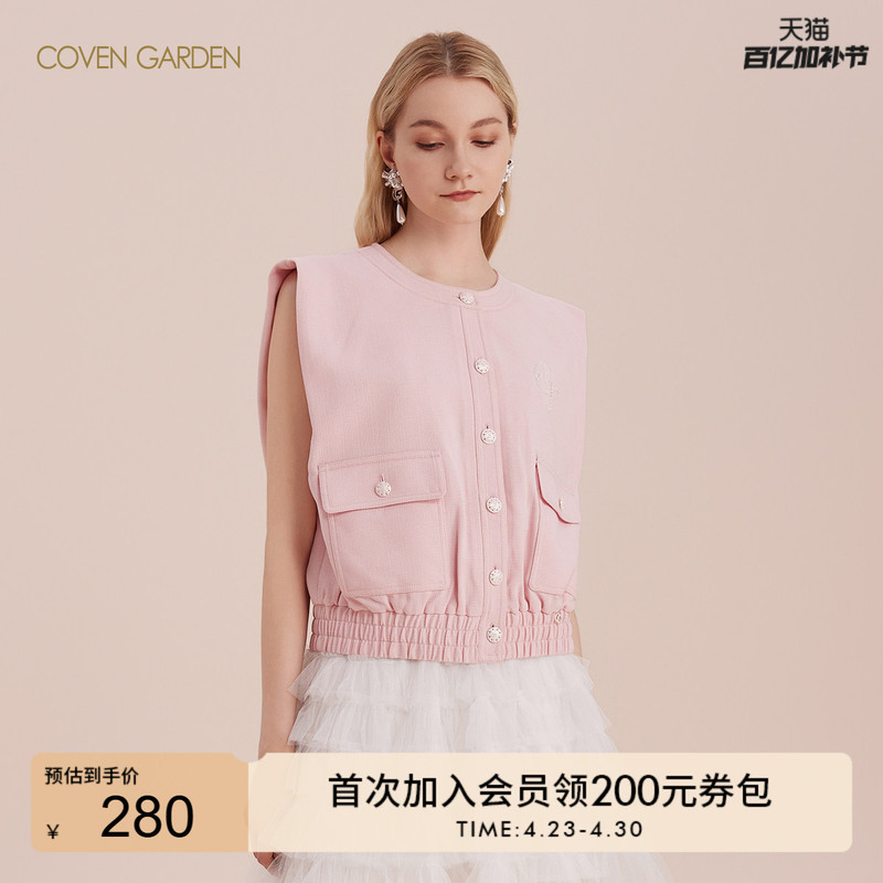 Gowen Garden Outlets New Summer Versatile Pink Short Vest Jacket for Women