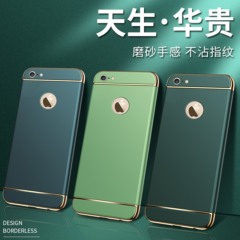 Suitable for Apple 6 Phone Case Iphone6Plus Full Edge Coverage 6P Electroplated Ipone6Spuls New Model A1699 Unisex Trendy Pls6Rp 5.5inch Pingg6Ps Shell I6Splus Sixp6S6