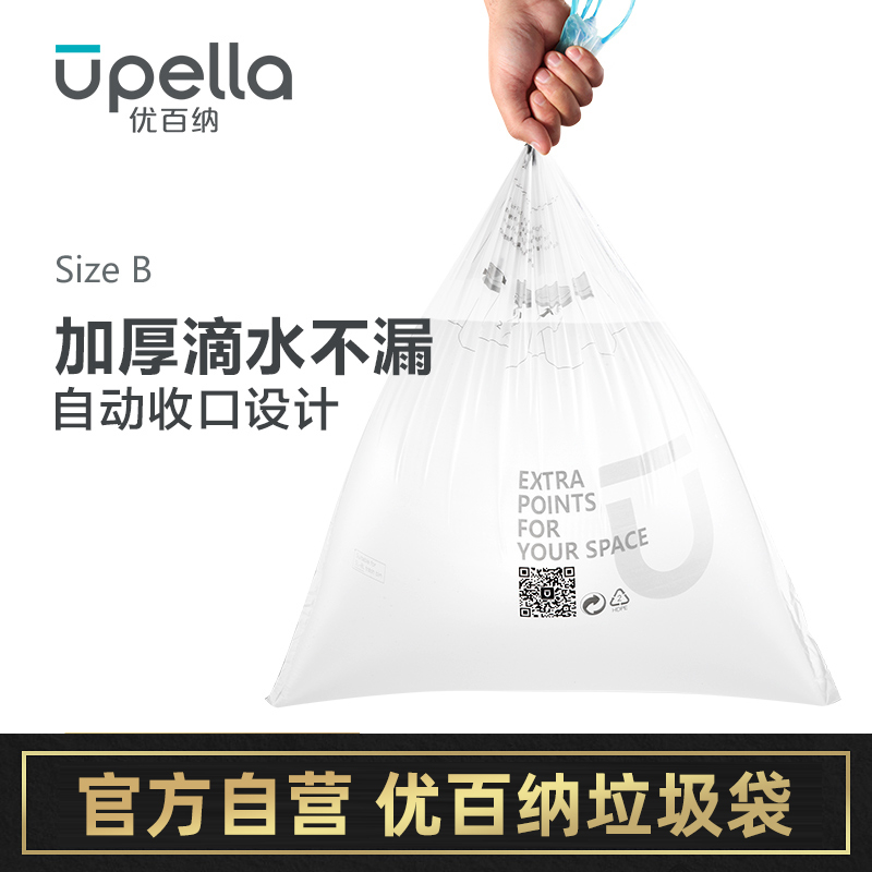 Superior 100 Na Thickened Home Draw Rope Portable Closing Large Trash Bag Containing Living Room Makeup Room Plastic Bag