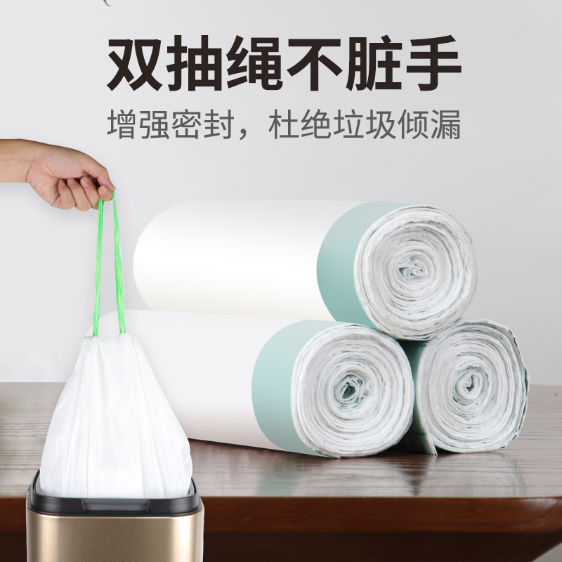 Garbage bag household thickened drawstring portable closing large kitchen wear rope garbage bag bundle mouth commercial wholesale