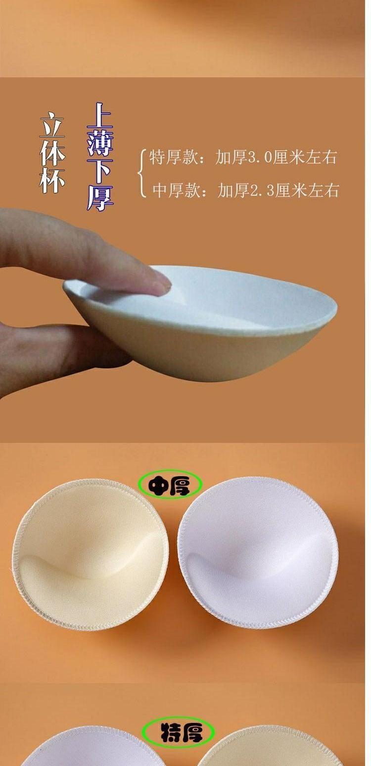 Đồ lót che coaster ngực nhỏ mềm dày siêu chèn chèn tăng tập hợp miếng bọt biển miếng đệm ngực miếng đệm ngực đen chống phẳng - Minh họa / Falsies miếng dán ti