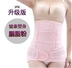 Thắt lưng bụng sau sinh Bà mẹ eo eo con dấu mổ lấy thai corset corset chất béo cộng với phân bón XL 200 kg - Đai giảm béo thắt lưng thoáng khí giảm eo Đai giảm béo