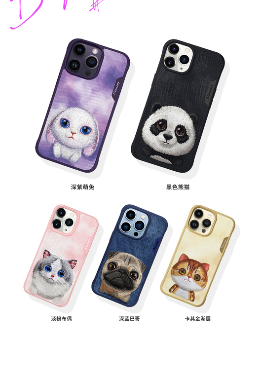 Nimmy Embroidered New Cute Pug Dog, Panda, Cat, Mouse Plush High End Premium 15, 15 Plus, 15 Pro, 15 Pro Max iPhone Case