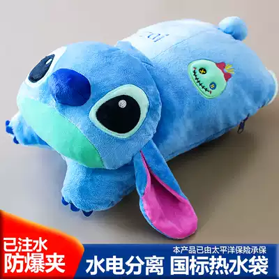 Steinzi hot water bag rechargeable warm baby portable mini cute student female trumpet water water bag