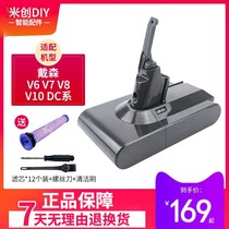 Adapted Dyson vacuum cleaner special battery accessories Dyson vacuum cleaner V6 V7 V7 V8 V10 DC battery accessories