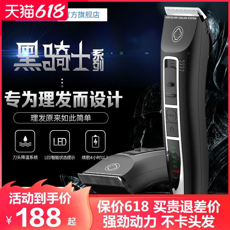 Ammmy 908LE hairdresser electric pushcutting professional electric pushback charging cut hair hairdresser hair salon special