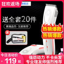 Akomei hair clipper self-clipping Adult children baby household fader shaving artifact Professional hair salon electric clipper