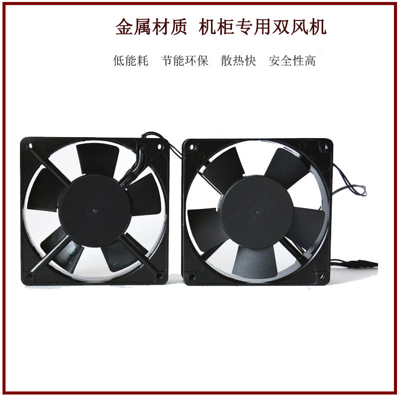 Cabinet special ventilator outlet grade cabinet radiating fan high rev low noise ventilator