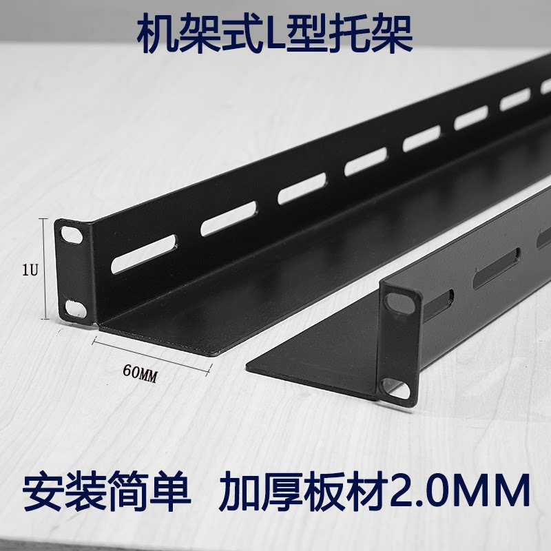 A must-have tool for server rooms! 1u rack-mounted load-bearing l ...