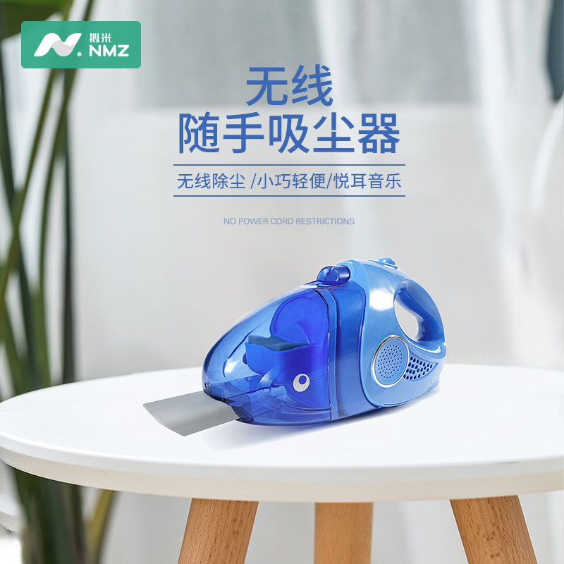(Blue shipping) Pseudo-meter small mini children's special vacuum cleaner wireless handheld bell ringtone