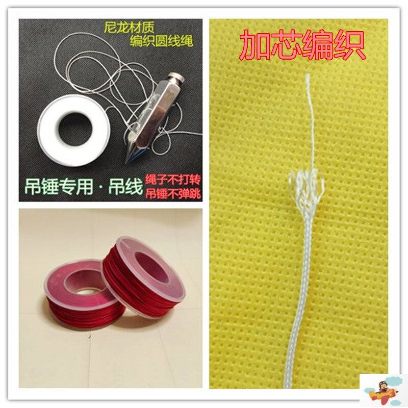 Hanging hammer with line hanging tuo with line pendant wire hammer special rope nylon round rope decoration construction site string rope