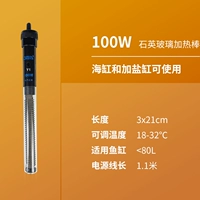 Кварцевый, взрывобезопасный, 100W