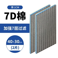 7d ★ 40x30см/2 таблетки Отправить 5 нитрифицирующих бактерий