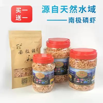 Fish Antarctic krill Red Dragon feed silver dragon fish map blood parrot arhats rich tropical fish fish food dried shrimp