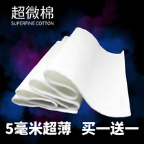 Duoyu fish tank ultrafiltration cotton Ultra-thin 5mm filter cotton High density water purification white cotton filter material filter blanket ultrafiltration cotton