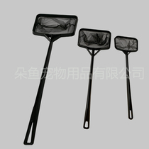 Fish tank fish fishing Aquarium copy net fishing fish net pocket rectangular fish fishing Hand copy fish net Goldfish Ornamental fish