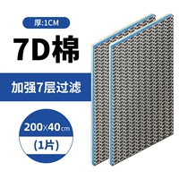 7d ★ 200x40см/1 таблетка Отправить 5 нитрифицирующих бактерий