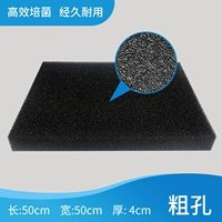 Биохимический хлопок 50x50+4 см. Крупное отверстие