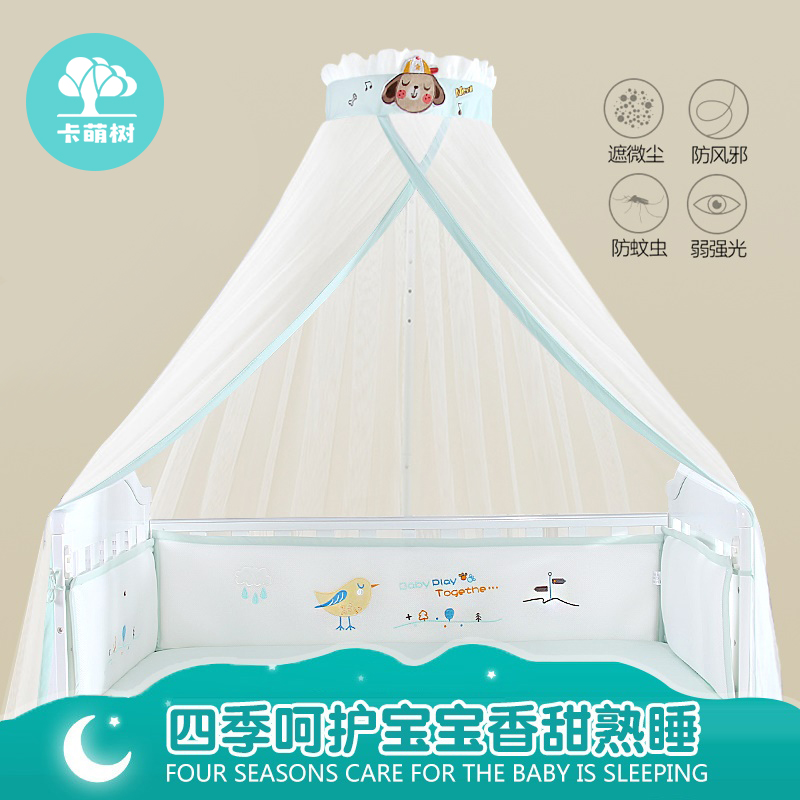 Baby bed mosquito net Newborn children children's mosquito net Full cover type lifting mosquito net with bracket Universal bb bed mosquito net