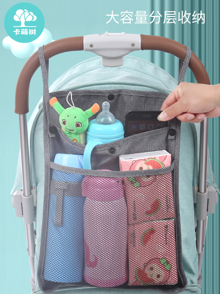 Stroller hanging bag storage bag Hanging bag Trolley hanging bag mesh bag Mesh pocket Baby umbrella car storage storage bag pass
