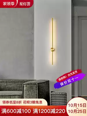Minimalist light luxury wall lamp living room bedroom bedside lamp simple modern hotel staircase decoration background wall long wall lamp
